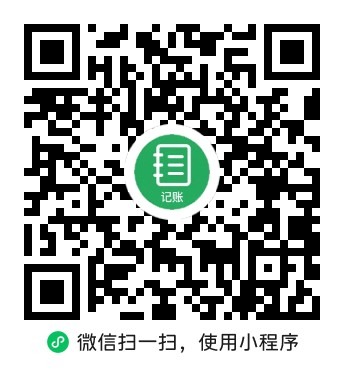 休闲记账本二维码
